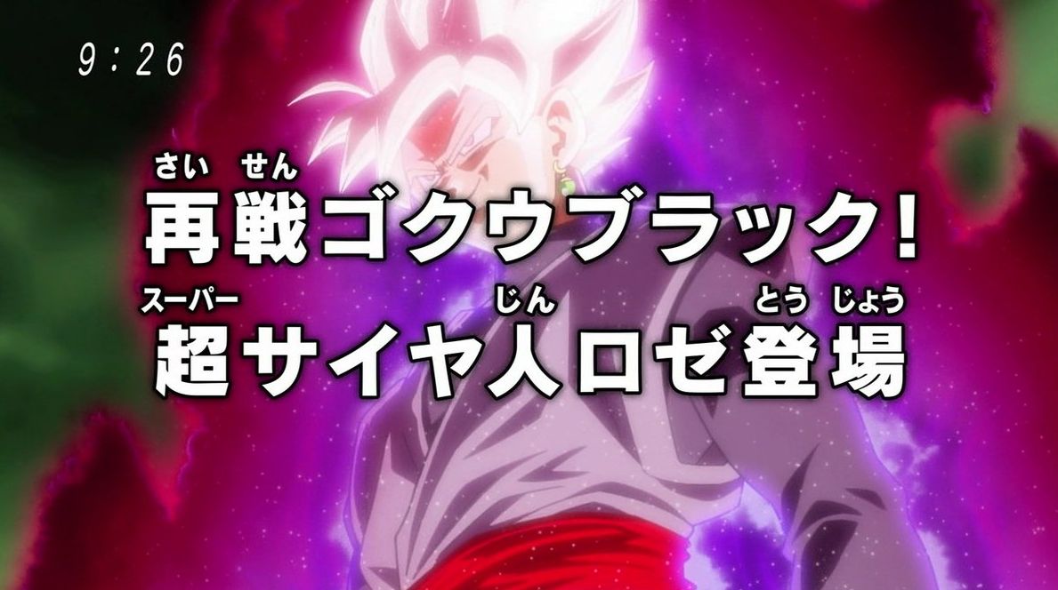 New transformation Super Saiyan Rose revealed in &#039;Dragon Bal